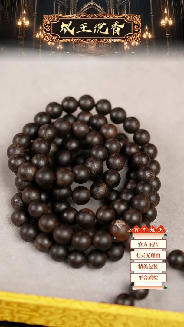 【闪购商品】沉香吊坠黑油伽罗老料1.1