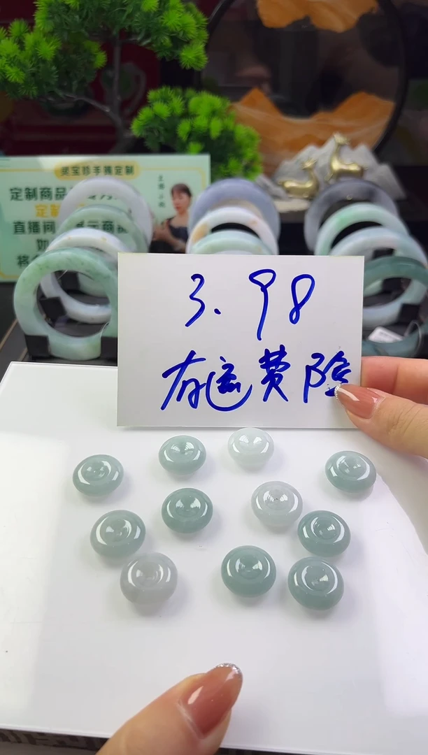 翡翠未镶嵌颈饰翡翠平安扣折优发其一