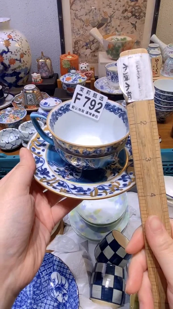 瓷片?****?茉莉商品一号792