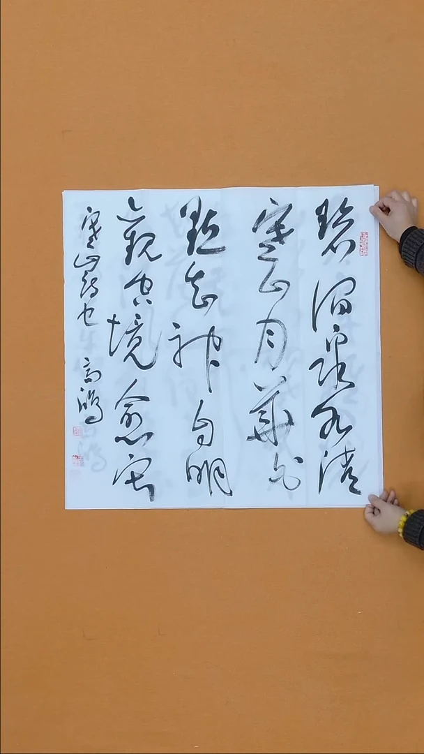 书法高鸿 （王高生）   福建   68*68