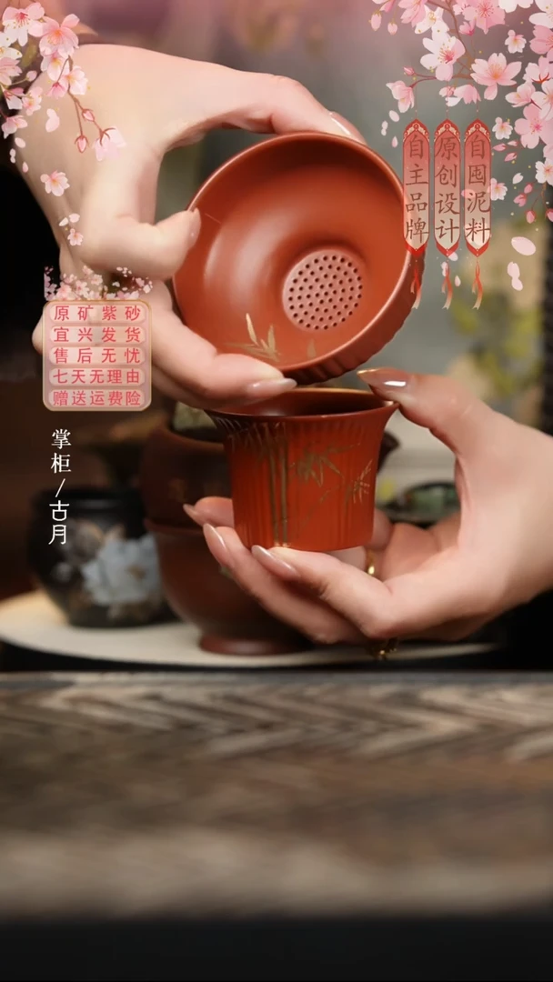 L115赵庄朱泥刻绘描金茶漏