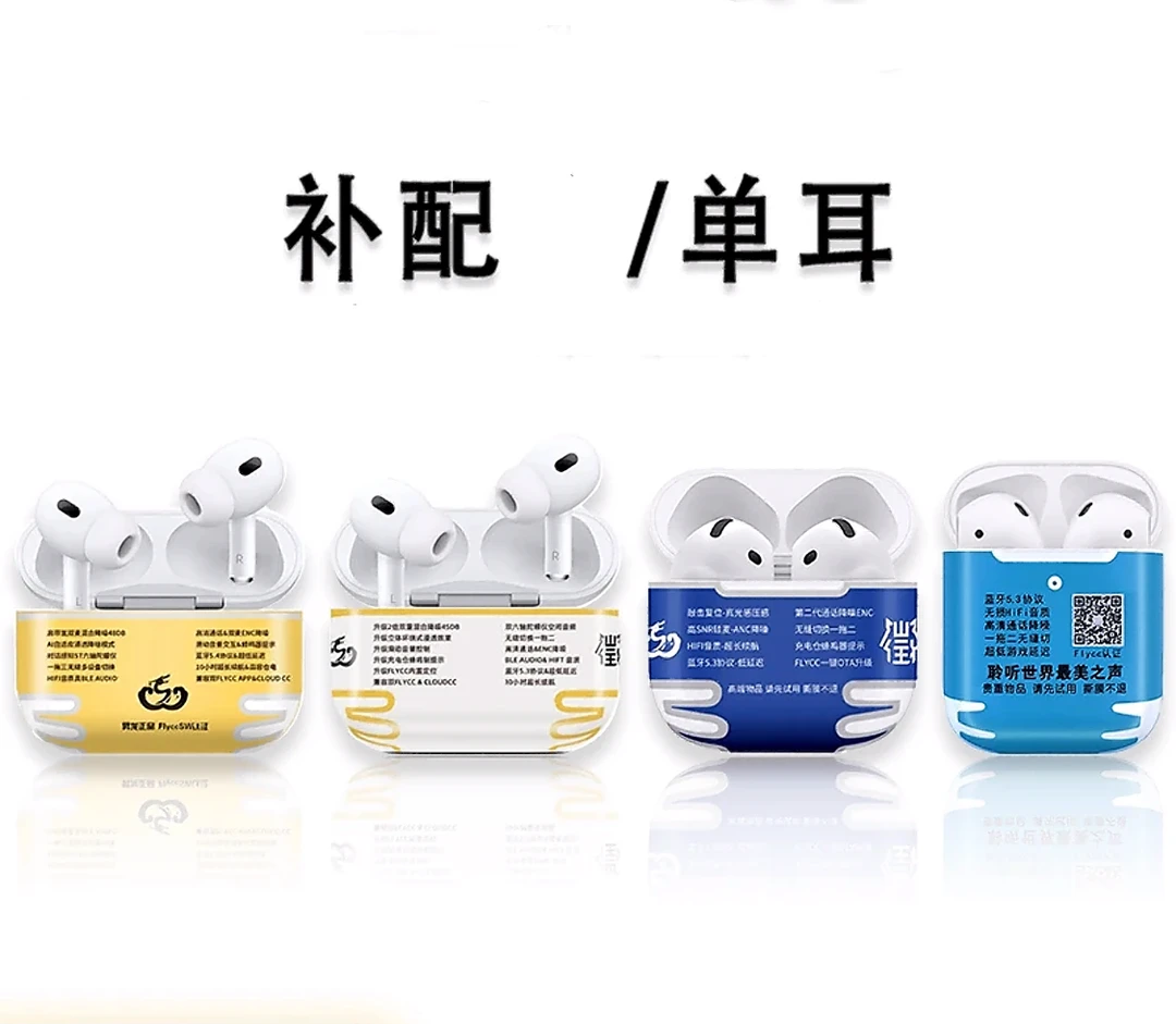 悦虎1562F单耳专用补配