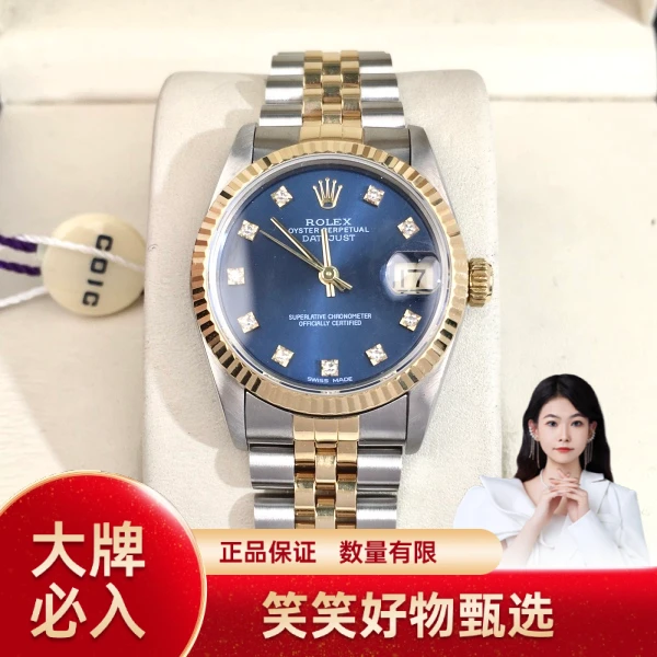 劳力士/自动机械/95新/表径31/S190241202001/250220YQ0025