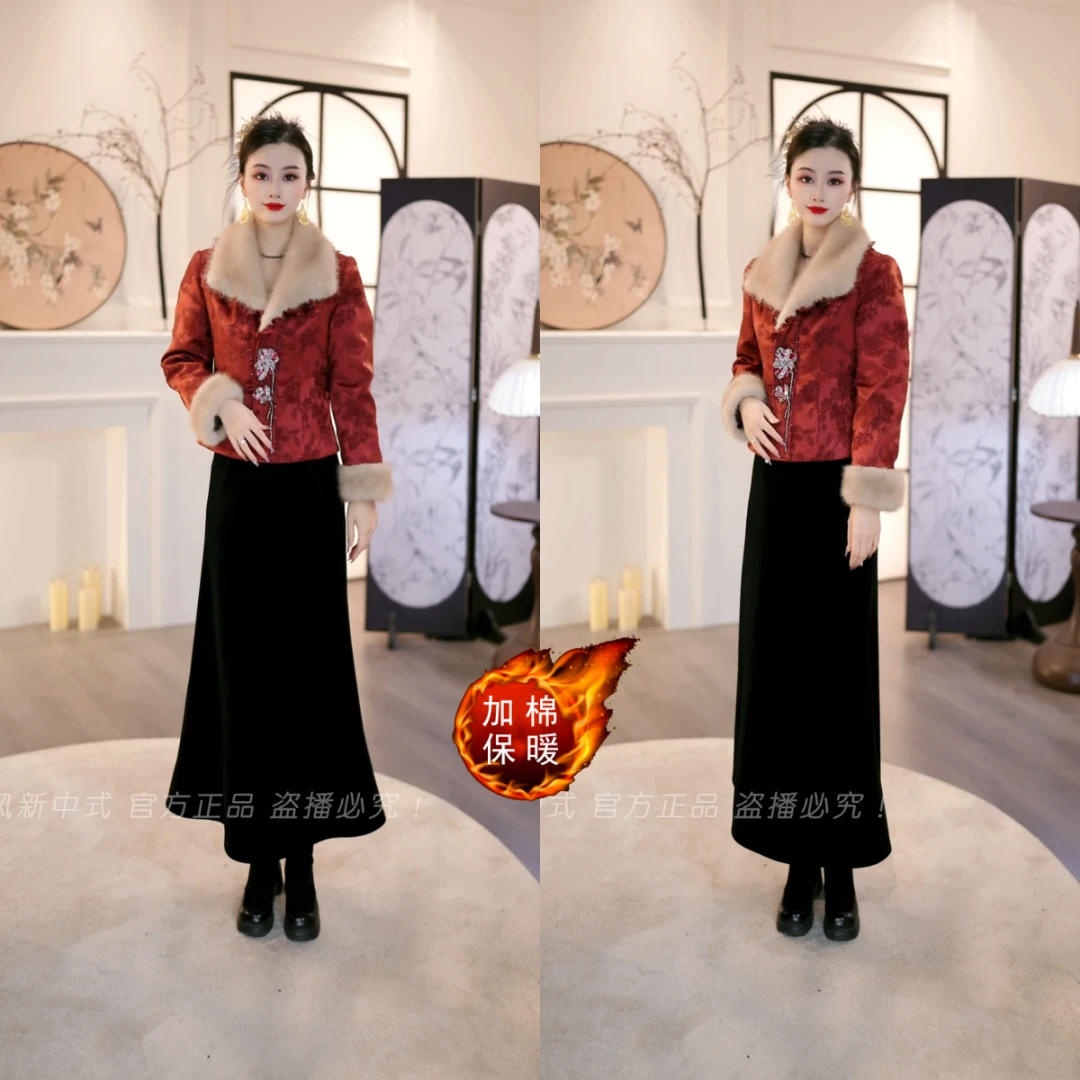 2025冬款新中式红绒锦裘盘扣夹棉外套+金丝绒半裙两件套M-4XL