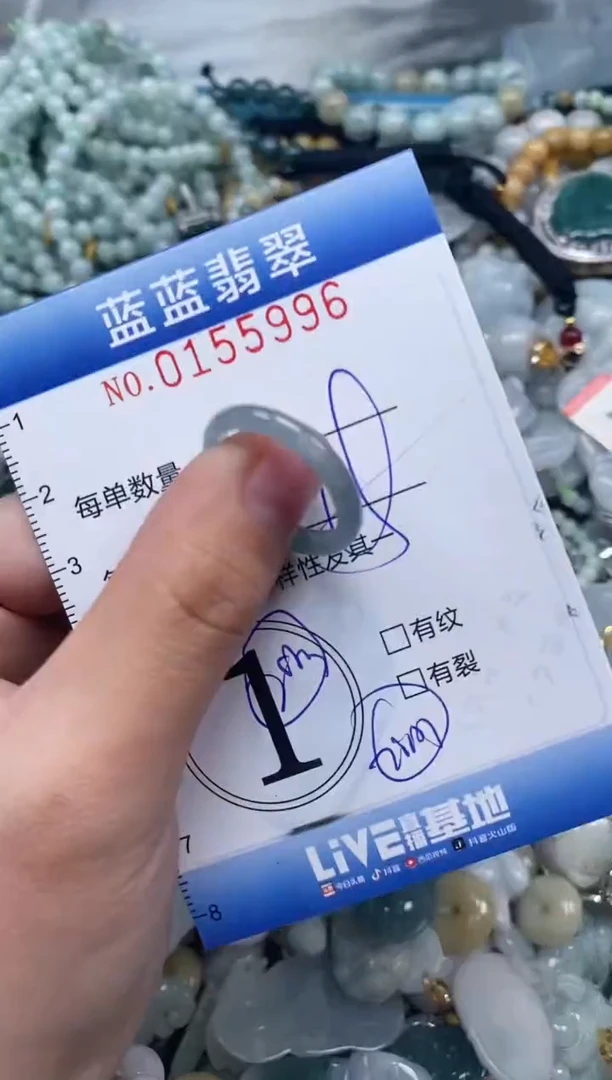 【闪购商品】翡翠颈饰未镶嵌闪购0155996