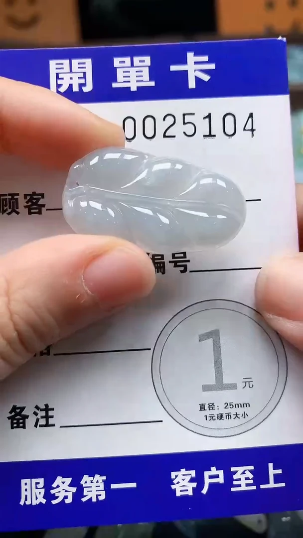 颈饰未镶嵌翡翠A货翡翠（含扣头 绳子）