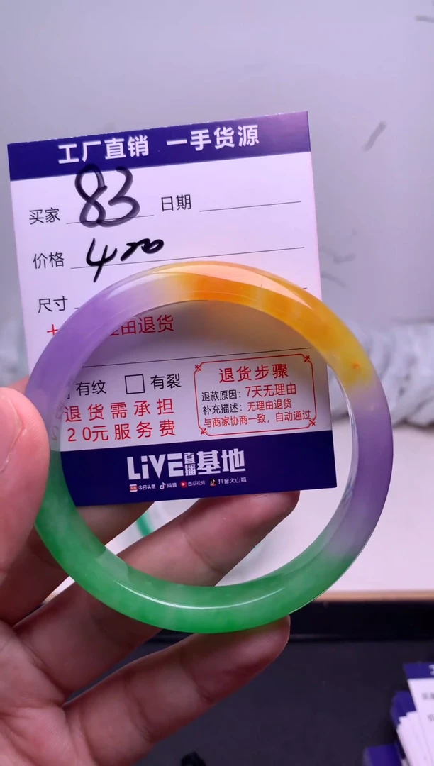 浪*时尚女款精美手镯-非遗手工艺