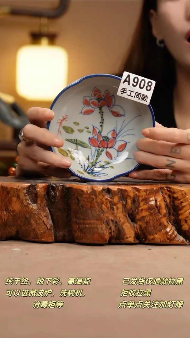 其他A908新十二器瓷器