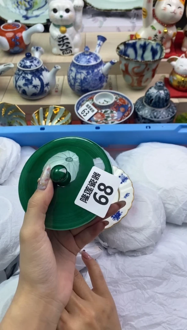 【闪购商品】瓷片隆莲瓷器欢迎大家