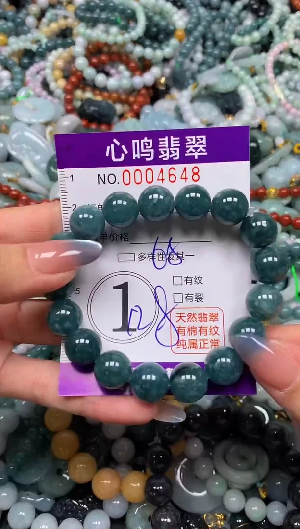 颈饰未镶嵌翡翠闪购004648