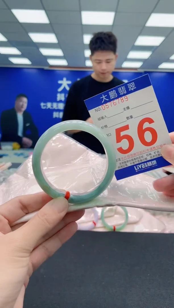 未镶嵌手镯翡翠AAAAAAAAA