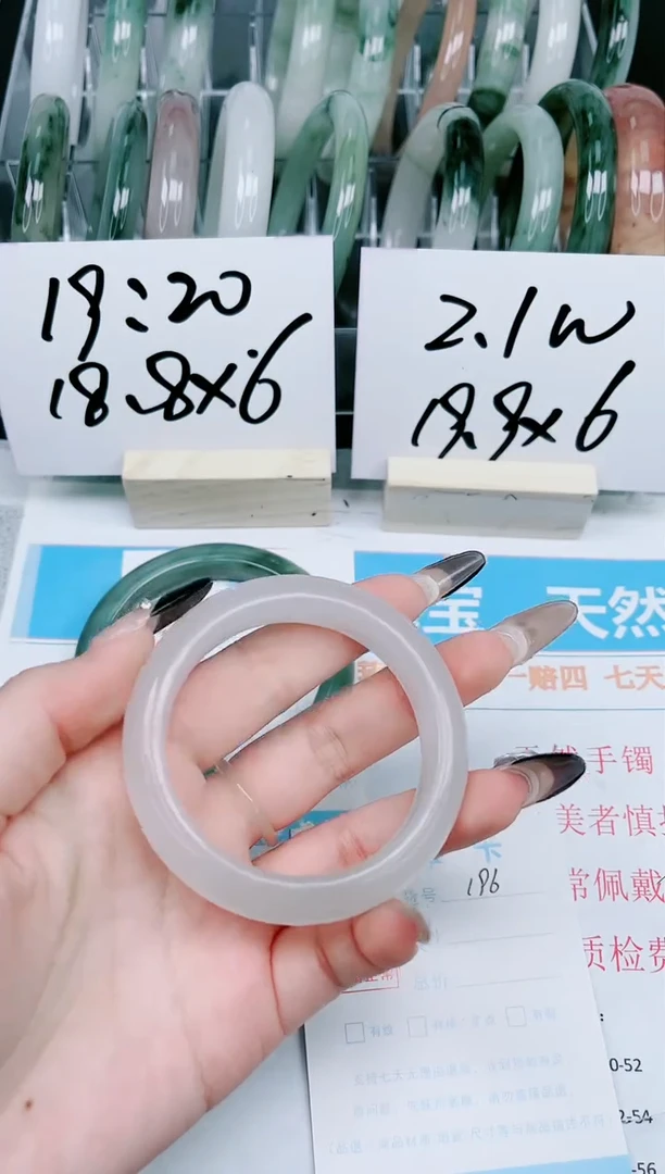 【闪购商品】石英质玉手镯未镶嵌196-52.8