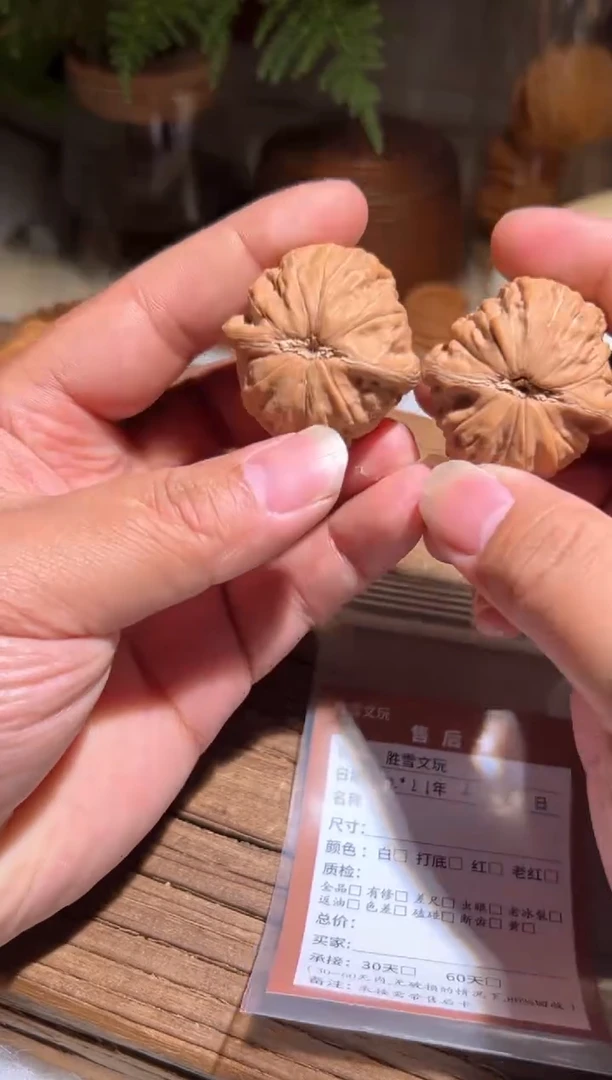 【闪购商品】文玩核桃吊坠cy铁锤88