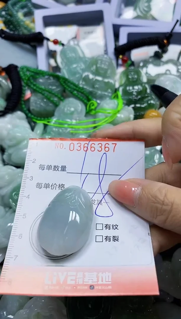 颈饰未镶嵌翡翠闪购0366367