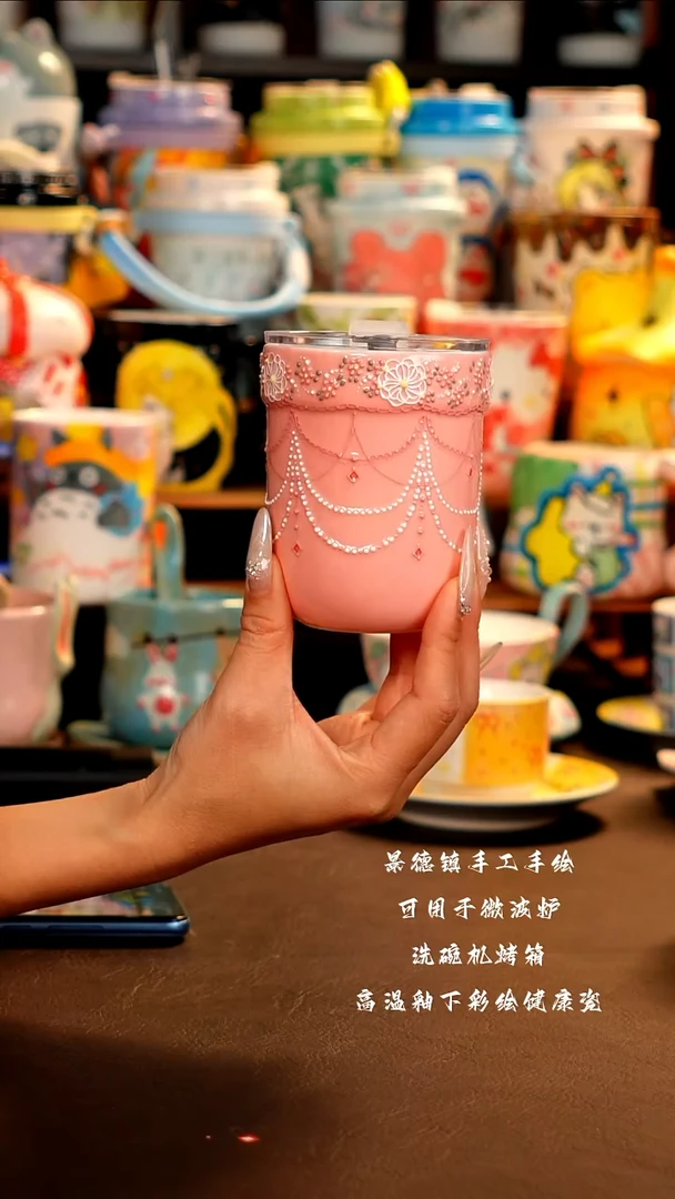 景德镇手工手绘杯杯