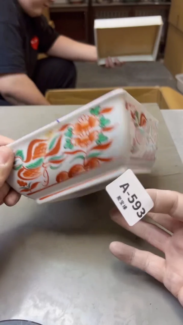 【闪购商品】瓷片593聚宝缘海淘精选