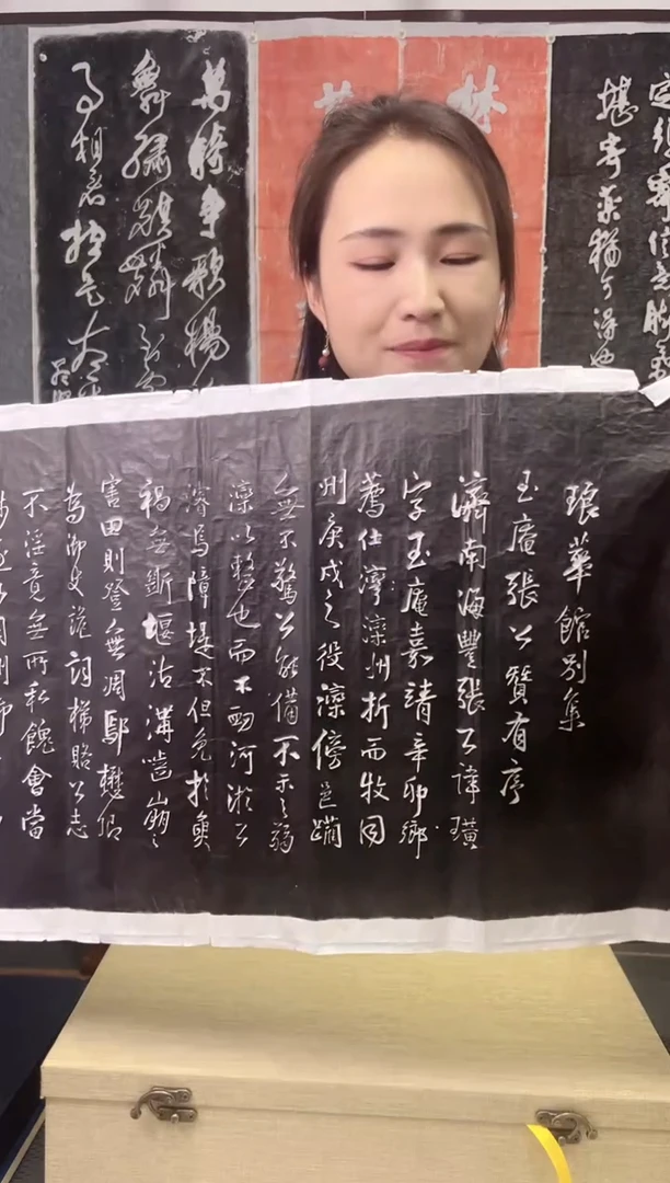 拓片用纸其他拓片
