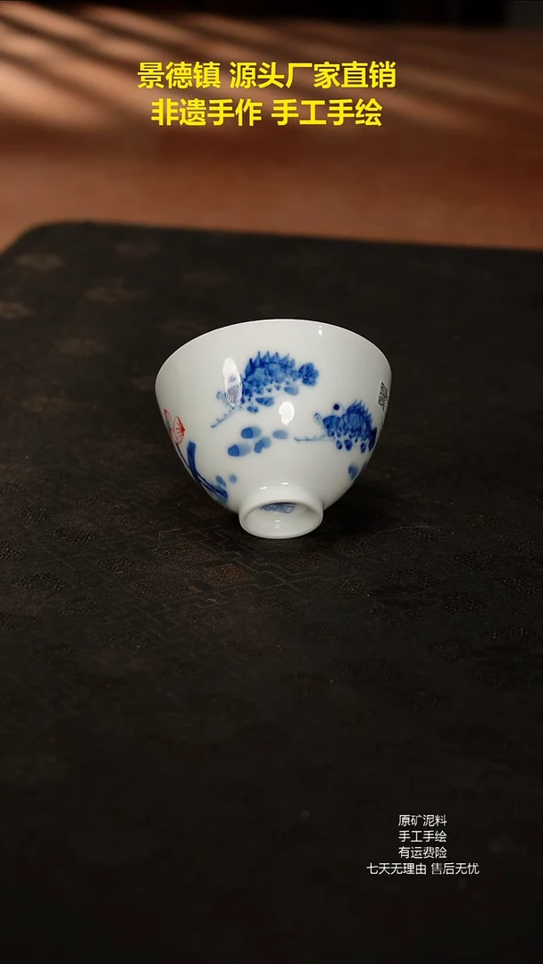 景德镇手工手绘陶瓷