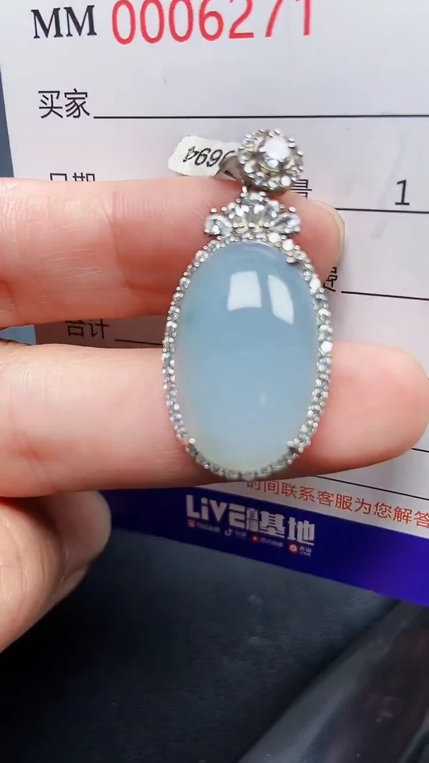 颈饰银S925镶嵌翡翠6271
