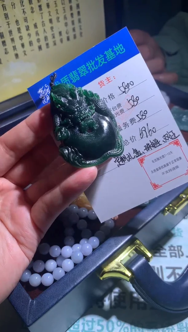 未镶嵌定制翡翠毛货-不退不换