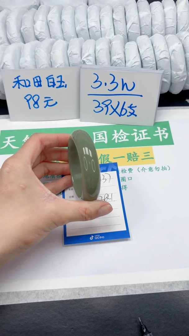 【闪购商品】石英质玉手镯未镶嵌137-57.0
