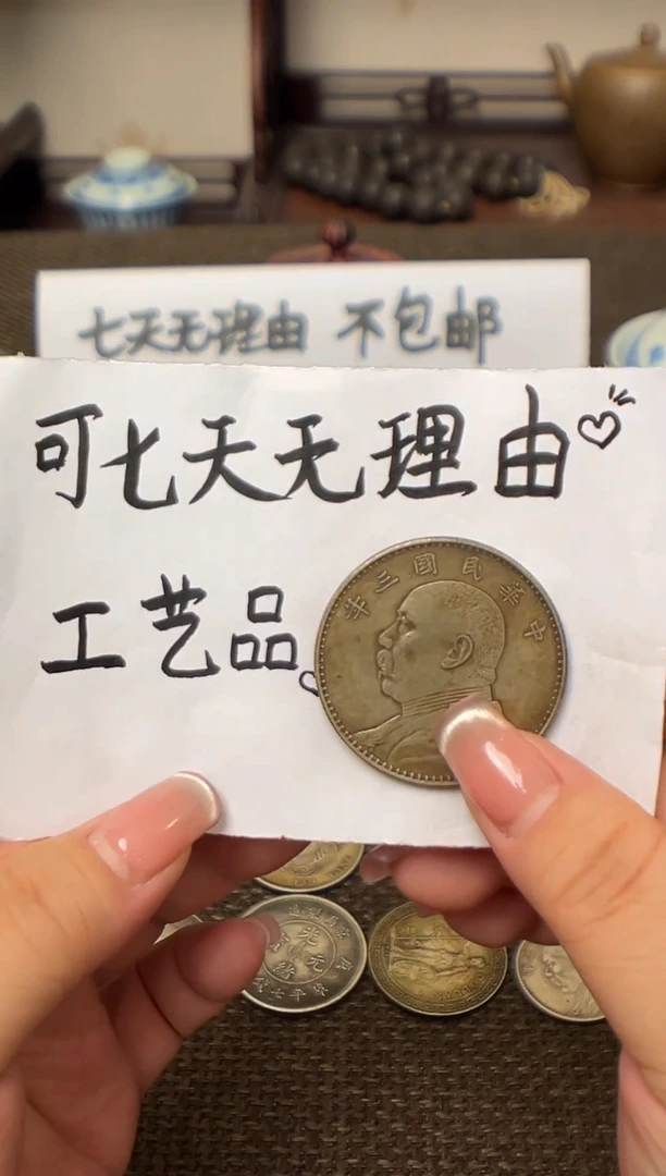 银Ag900现代花钱，支持7天无理由，直播间所见即所得