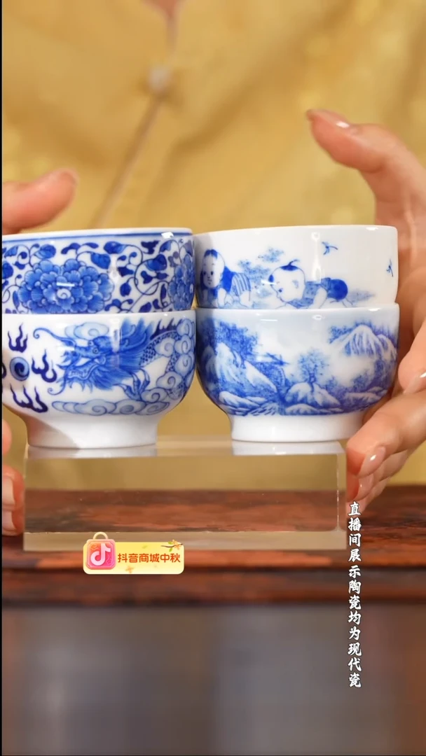 九段烧/妙手青花压手4/套组（游鱼）