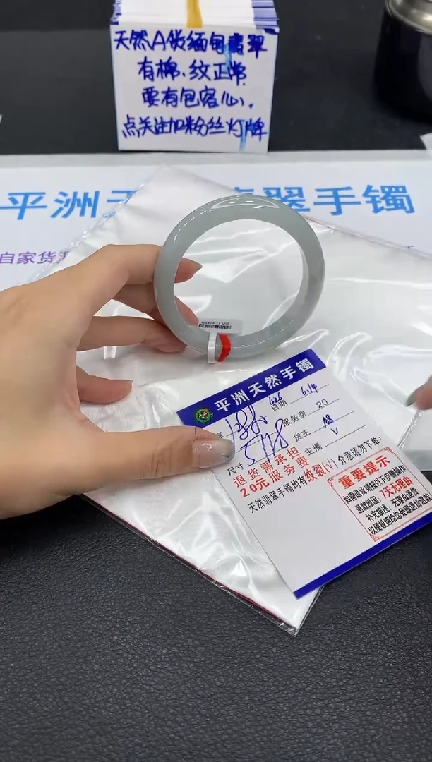 翡翠手镯未镶嵌1