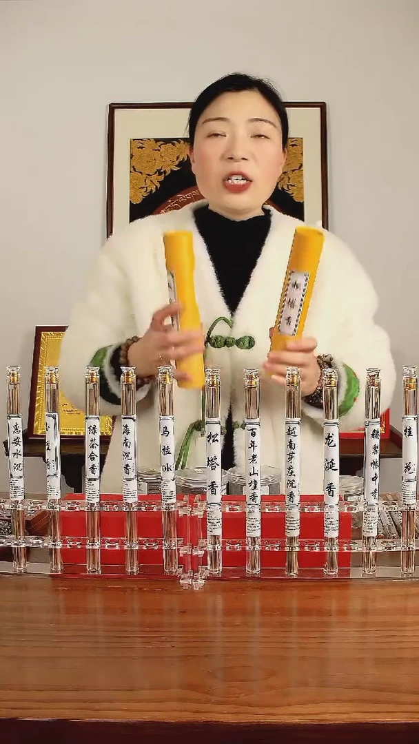 线香松塔香50g 100支/管