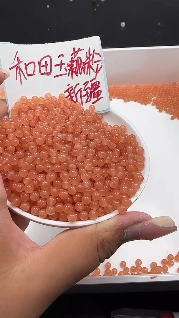 未镶嵌和田玉珠宝半成品藕粉圆珠N174卡4mm散珠60颗