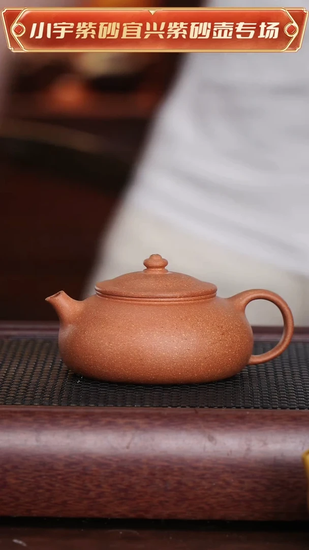 茶杯紫砂葵黄朱泥寒江壶$$@@CH01608