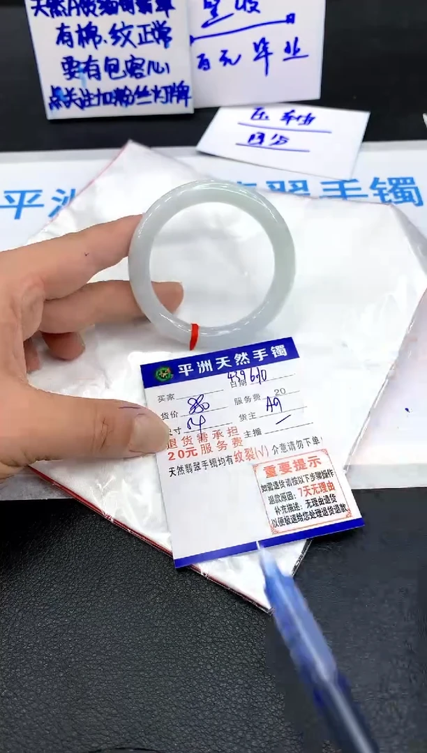 翡翠手镯未镶嵌1111111111111