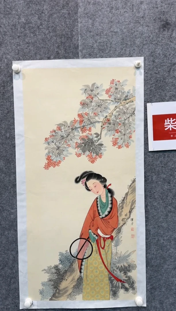 【闪购商品】国画pmw不二轩旗舰店国画CZY2