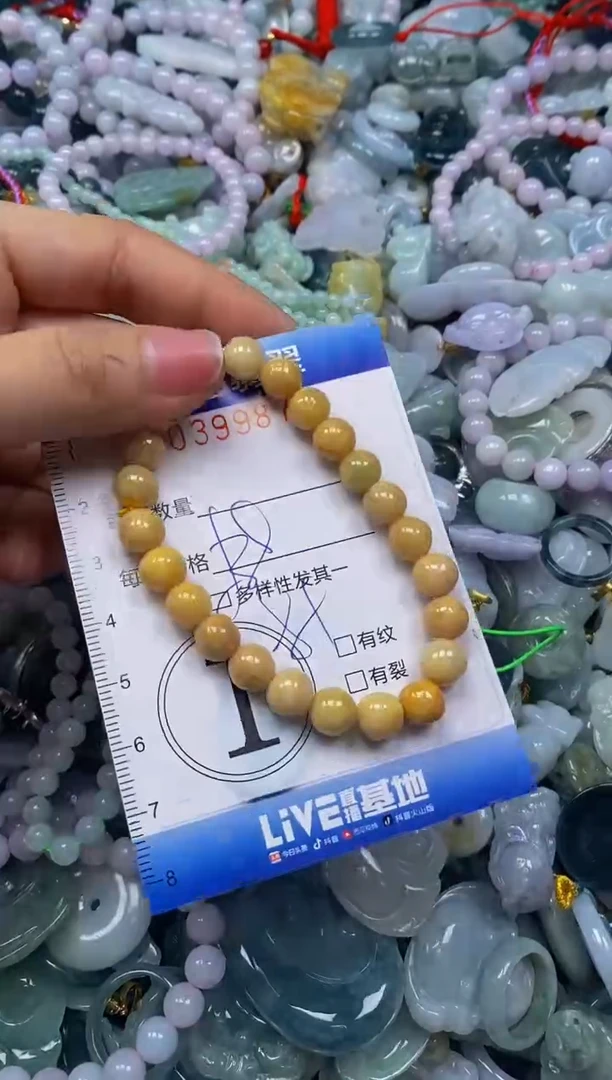 颈饰未镶嵌翡翠闪购0399871qq