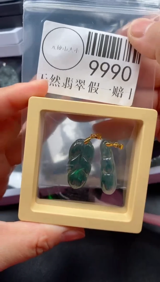 吊坠(不含链)未镶嵌翡翠9990
