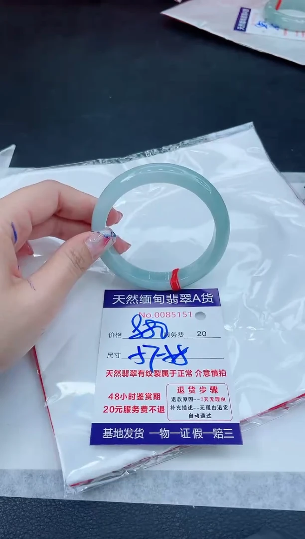 翡翠手镯未镶嵌666666666666