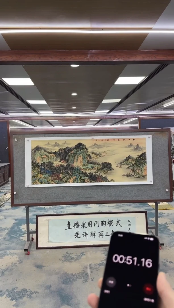 国画Z张伦玉-山水国画-小六尺