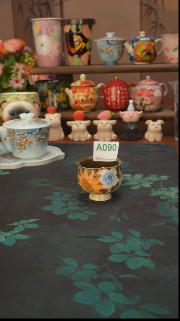 石一   向日葵紫砂品茗杯090