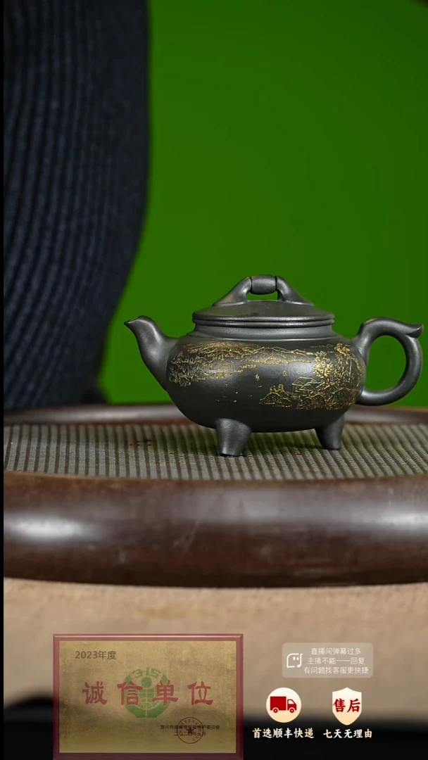 【闪购商品】紫砂茶壶28 紫砂茶壶