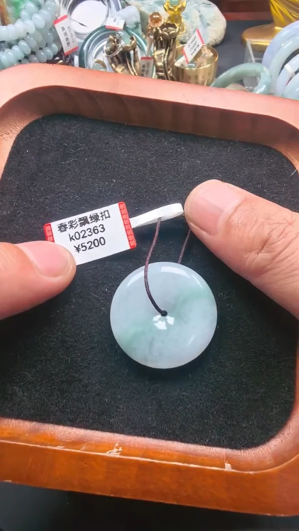 翡翠未镶嵌颈饰k02363-春彩飘绿扣