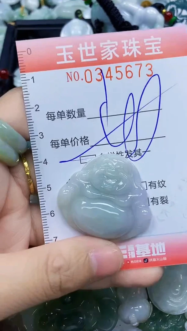 颈饰未镶嵌翡翠闪购0345673多样性发其一