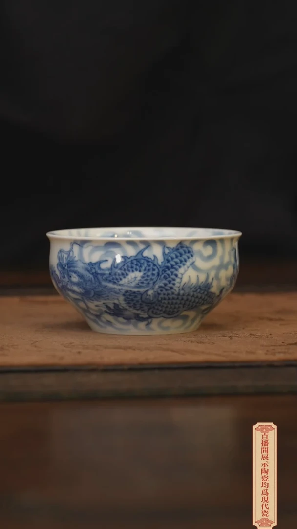 瓷片柴窑青花破价福利