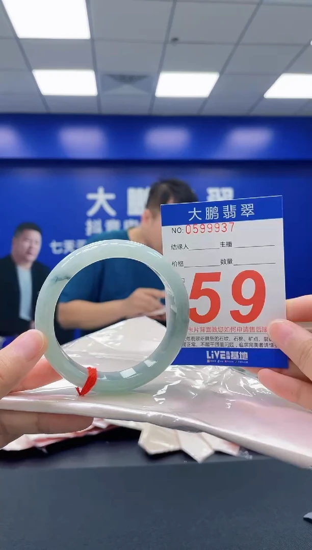 翡翠手镯未镶嵌AAAAAAAAAA