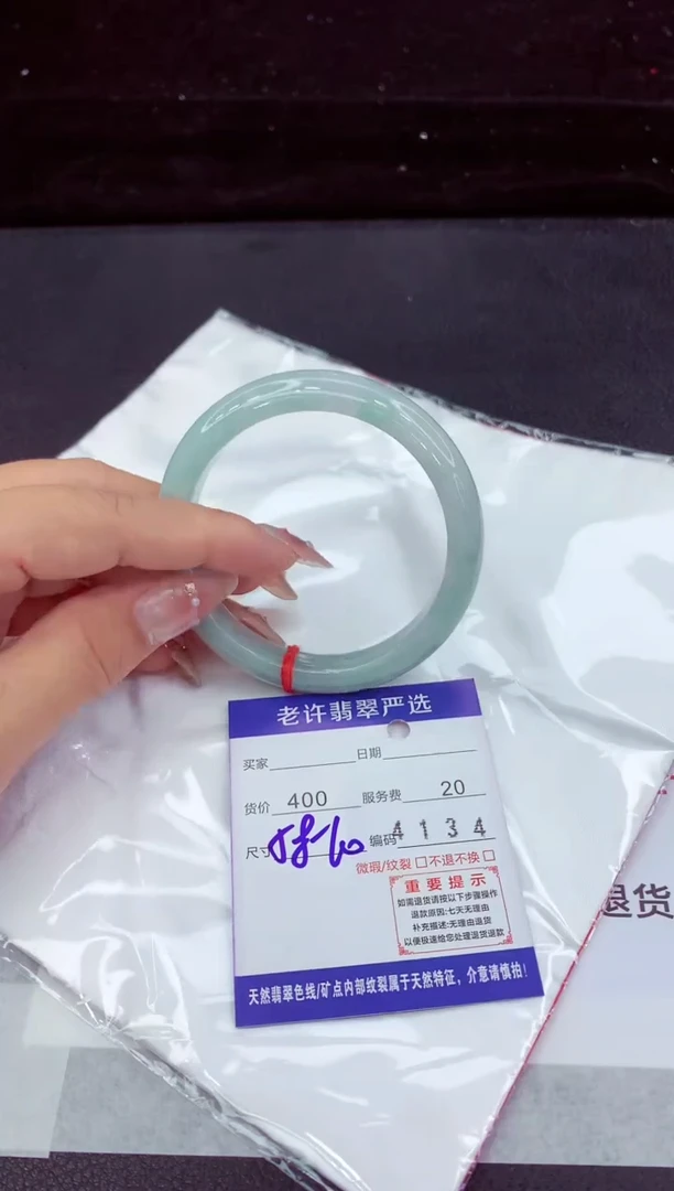翡翠手镯未镶嵌11111111111111