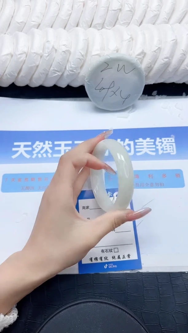 未镶嵌手镯和田玉306-60