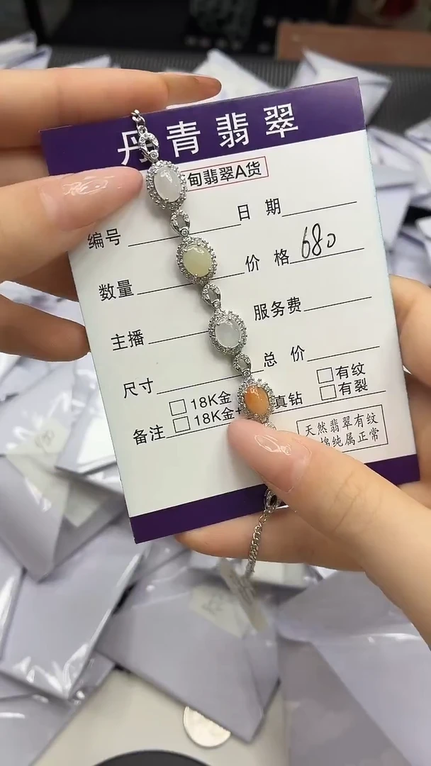 颈饰银S925镶嵌翡翠111