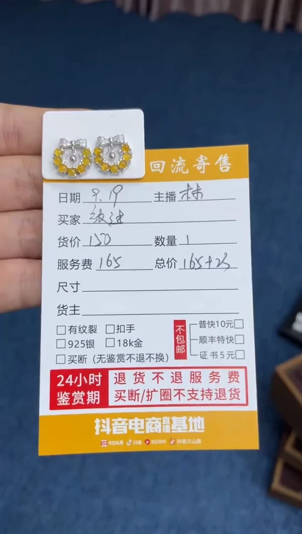 银S925镶嵌翡翠耳饰放**己浅色