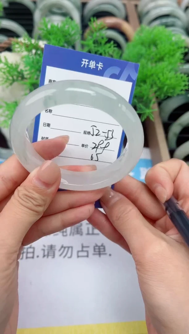 【闪购商品】石英质玉手镯未镶嵌65