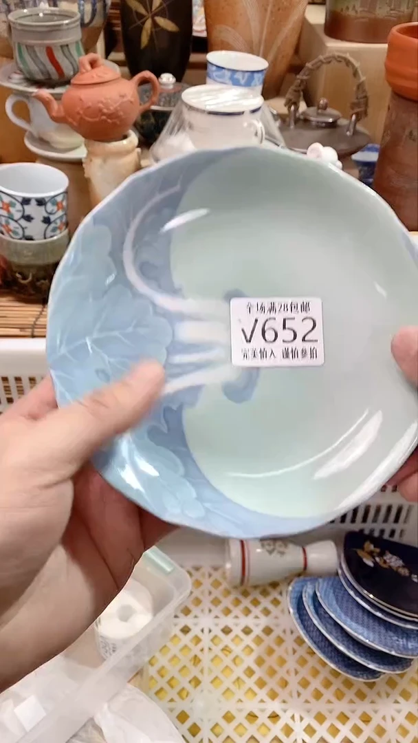 【闪购商品】满28包邮陶瓷茶具瓷器