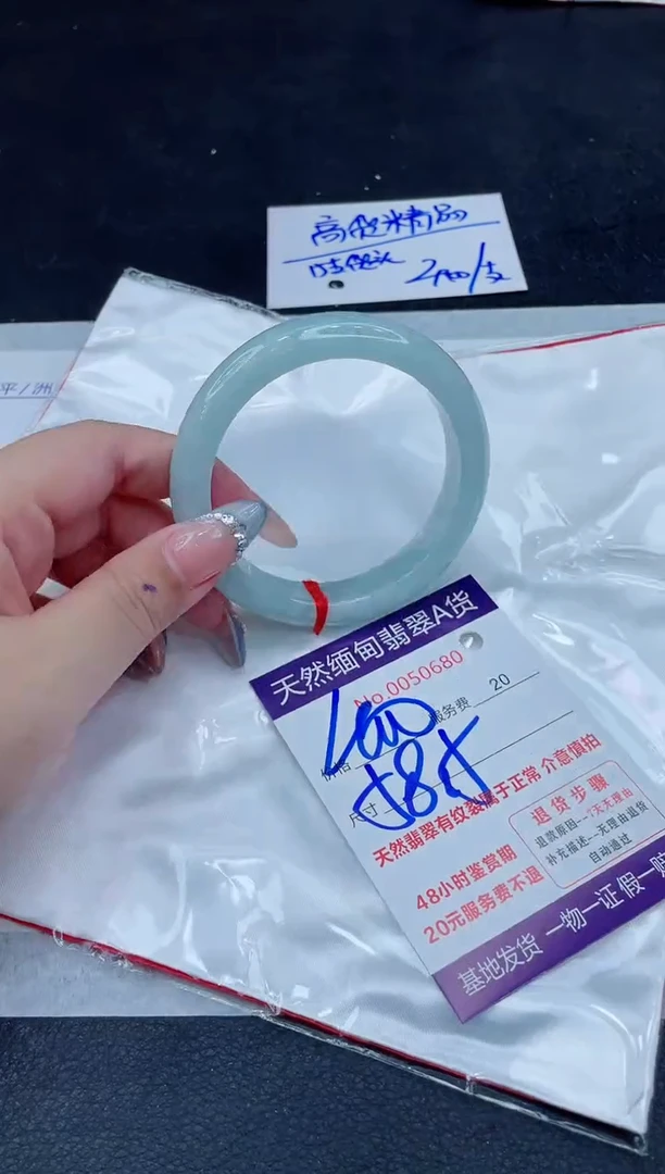 翡翠手镯未镶嵌400.000